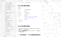 Featured image of post WorkBuddy + Obsidian：用 AI 维护一个会自己长大的知识库
